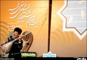 اجرای موسیقی عاشیقی انفرادی در جشنواره موسیقی فجر